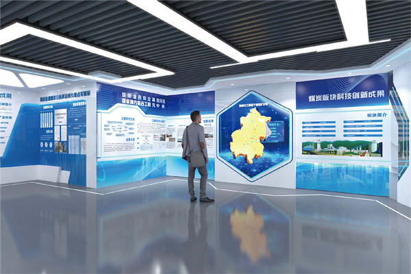 秦創(chuàng)原陜煤集團(tuán)科技展廳 