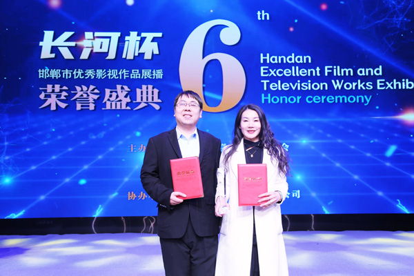 君卓影視公益微電影榮獲邯鄲市第六屆“長河杯”優(yōu)秀影視作品一、二等獎