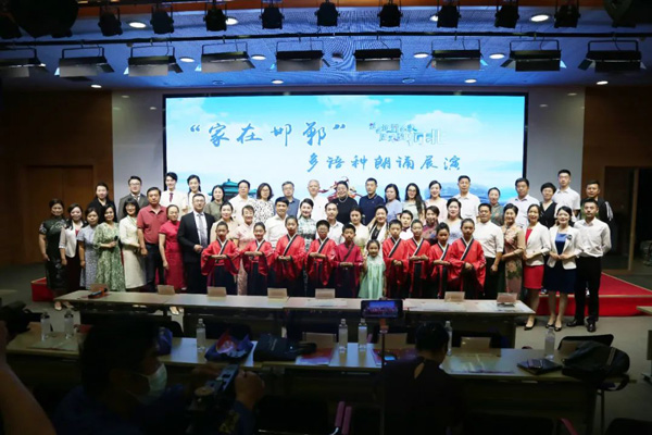 “這么近、那么美，周末到河北”——“家在邯鄲”多語種朗誦會活動在邯鄲順利舉辦！