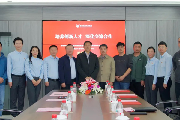 數(shù)啟萬象君卓數(shù)字體驗(yàn)中心揭牌儀式