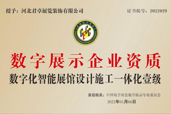 西安展廳設(shè)計(jì)施工：城市使命，營(yíng)造視覺(jué)，提升品牌優(yōu)勢(shì)，專心提煉文化