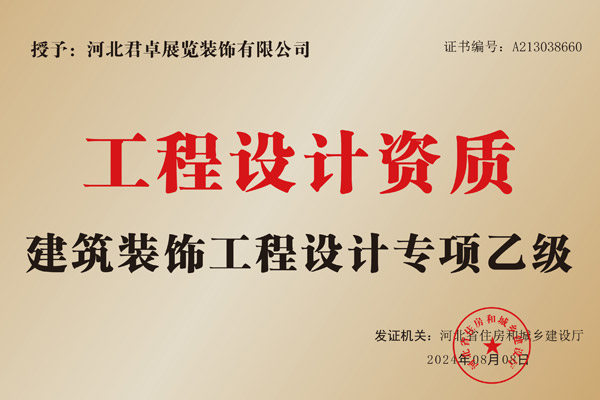 西安展廳裝修設(shè)計(jì)公司祝全國(guó)客戶朋友們中秋節(jié)快樂(lè)，家庭幸福美滿！