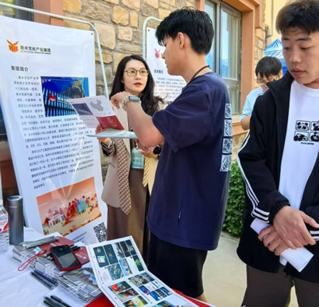 君卓文產(chǎn)集團(tuán)受邀參加河北省2025屆分學(xué)科系列招聘活動(dòng)藝術(shù)類專場(chǎng)暨河北工藝美術(shù)職業(yè)學(xué)院2025年春季校園雙選會(huì)