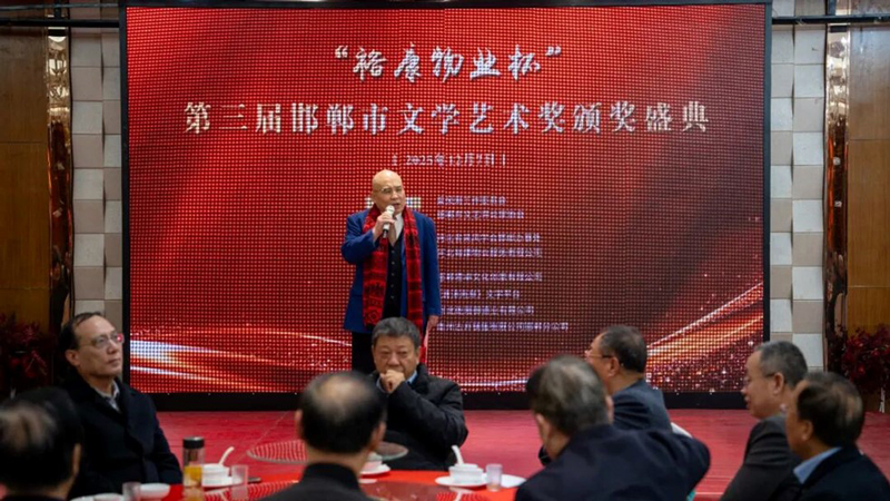 君卓文化創(chuàng)意受邀參加“?？滴飿I(yè)杯”第三屆邯鄲文學藝術(shù)獎頒獎典禮