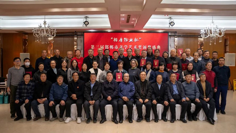 君卓文化創(chuàng)意受邀參加“裕康物業(yè)杯”第三屆邯鄲文學藝術(shù)獎頒獎典禮